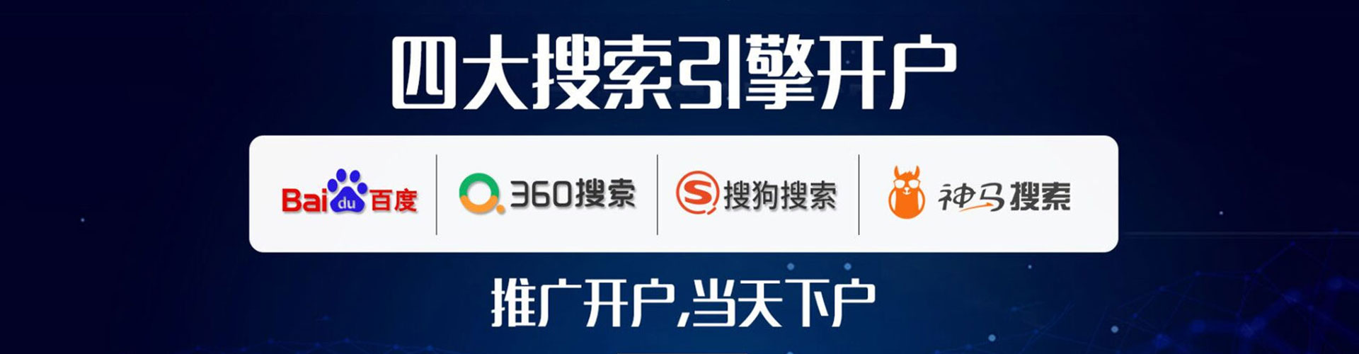 郸城sem托管